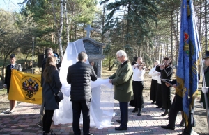 В Пятигорске открыли мемориал памяти жертв Гражданской войны