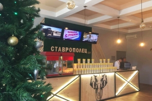 В Ставрополе открылся новый кинотеатр