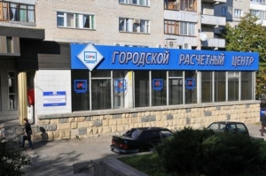 В Ставрополе жильцы многоквартирных домов показали дисциплинированность