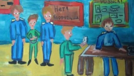 Школьники Пятигорска поучаствовали в конкурсе «Скажем коррупции – нет!»