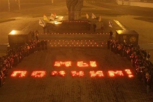 Факельное шествие в Пятигорске собрало тысячи горожан