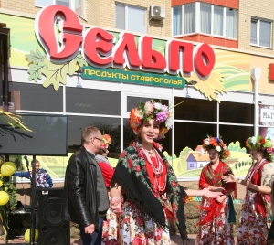 Первый магазин «Сельпо» открыли к 190-летию Невинномысска