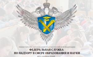 Ставропольский институт кооперации (филиал) БУКЭП успешно прошёл государственную аккредитацию