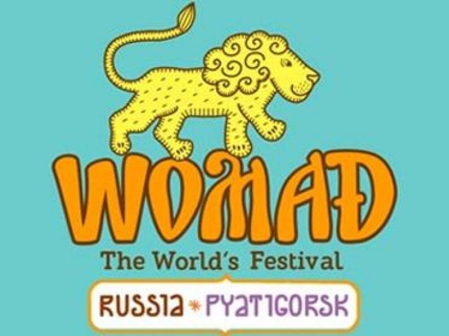 Российские деятели искусств обратились к основателю этнического фестиваля WOMAD