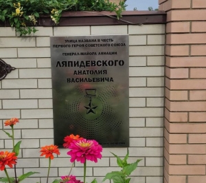 В Ставрополе установили 40 табличек Героям Советского Союза