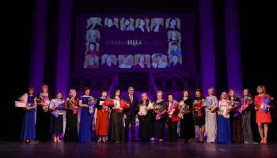 В театре оперетты Пятигорска чествовали «Женщин года»