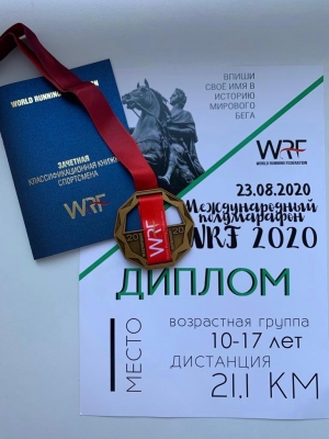 Спортсмен из Ставрополя выиграл Международный полумарафон в Санкт-Петербурге