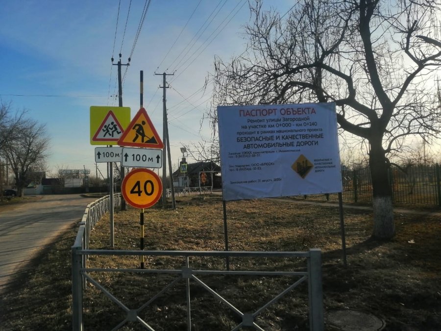 В Невинномысске начинается масштабная реконструкция дорожной сети города