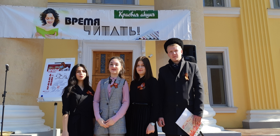 Ставропольские студенты, участники проекта 