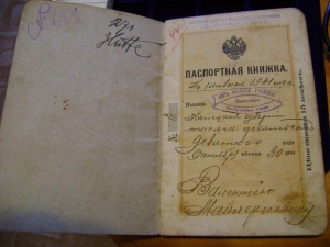 В паспортах россиян может появиться графа «национальность»