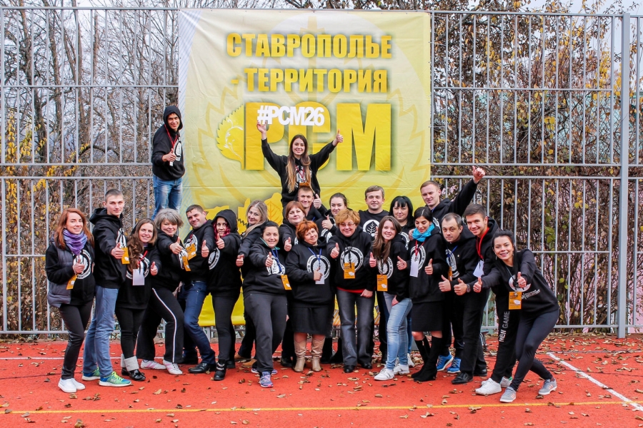 «Союз молодежи Ставрополья» - зажигая молодые сердца