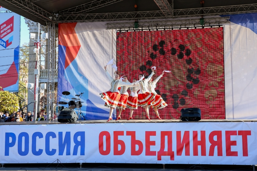 Жителям и гостям Ставрополя пообещали насыщенную программу в День народного единства