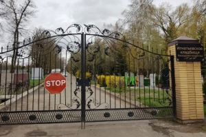 В Ставрополе ограничат въезд на городские кладбища