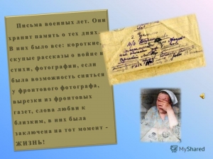 Сочинение пятигорского школьника попало в сборник эссе «Письмо солдату-2018»