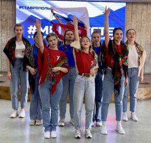 Праздничный концерт в День России прошел в Ставропольском филиале РАНХиГС