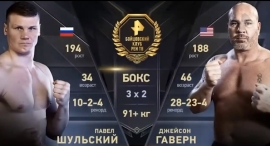 Ставрополец — участник СВО Павел Шульский победил американца в турнире по боксу