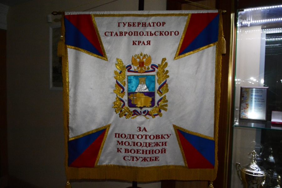 Администрацию Ставрополя наградили за подготовку призывников