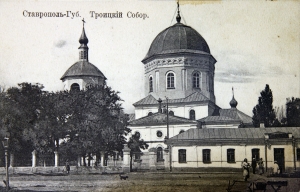 О первых православных храмах Ставрополя