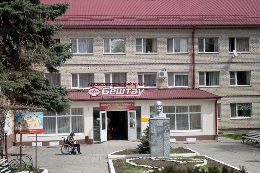 В Железноводске геронтологический центр признан лучшим на Ставрополье в ходе независимой оценки
