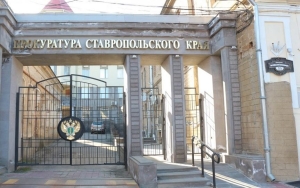 На Ставрополье прокуратура запустила горячую линию по обеспечению детей лекарствами