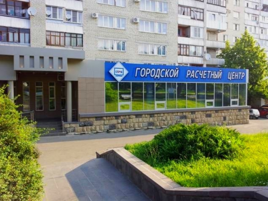 В Городском расчетном центре Ставрополя напомнили о росте тарифов с июля