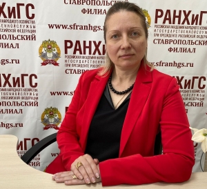 Эксперт Ставропольского филиала РАНХиГС о стабилизации экономической ситуации в России