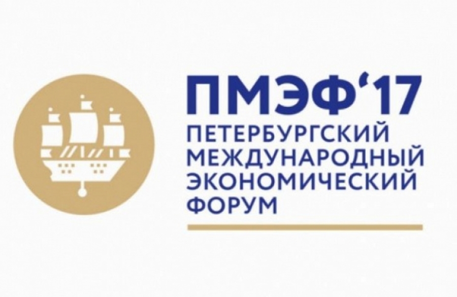 Делегация Ставрополья использует возможности ПМЭФ-2018 для расширения деловых связей