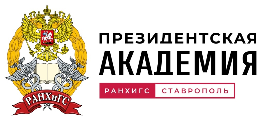 Новый этап в развитии военно-патриотической игры «Зарница» на Ставрополье