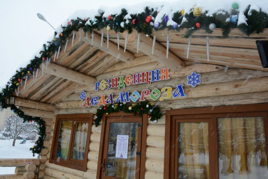 В уютном деревянном домике в Ставрополе поселился Дед Мороз