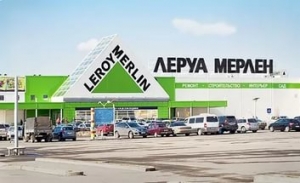 Леруа Мерлен даст Ставрополю триста новых рабочих мест