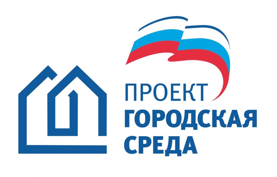 Партпроект «Единой России» проверит прозрачность госзакупок по благоустройству дворов