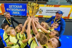 Юные футболисты Ставрополя стали обладателями кубка «Море» на всероссийском спортивном фестивале