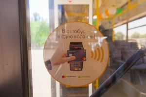 Со Сбербанком и Mastercard проезд в общественном транспорте на Ставрополье станет дешевле