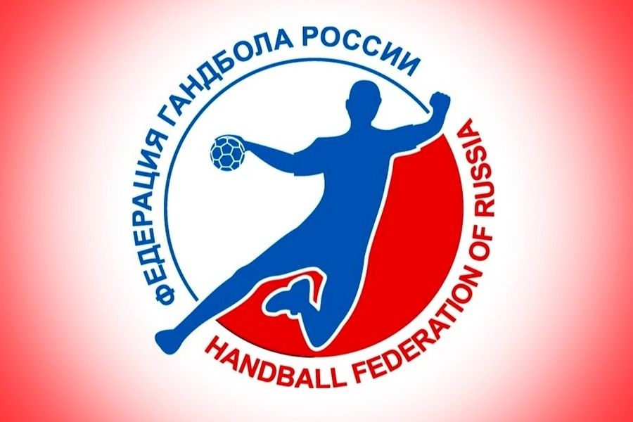 Регламент женского чемпионата России по гандболу 2022-2023 будет новым