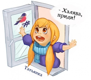 На Ставрополье студентов поздравят «Татьянками»