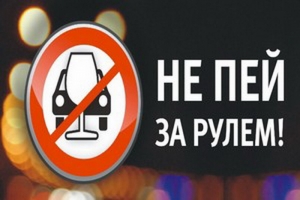 Рейд «Нетрезвый водитель» провели автоинспекторы в Пятигорске