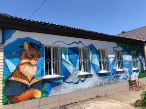 В Ставрополе на стене библиотеки появился «Кот ученый»