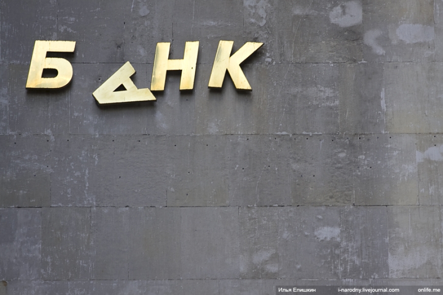 Количество убыточных банков в России достигло 22%