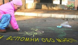 Ставропольчанка забыла про содержание своих детей 