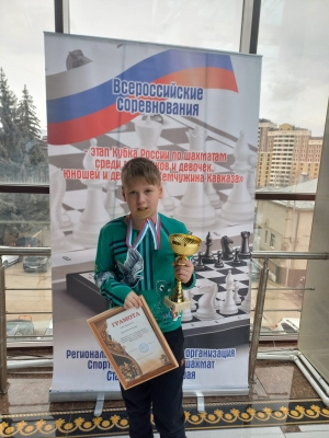 Юный ставрополец стал чемпионом детского Кубка России по шахматам
