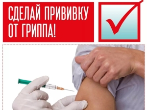 Более 43 тысяч жителей Ставрополя вакцинировалось против гриппа