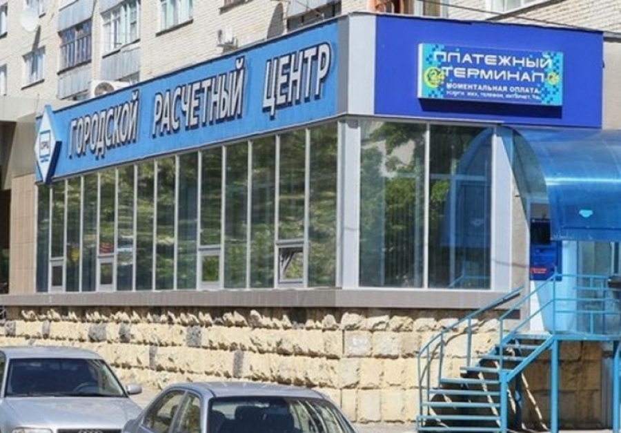 В Ставрополе специалисты СГРЦ научили пенсионеров «Азбуке Интернета»