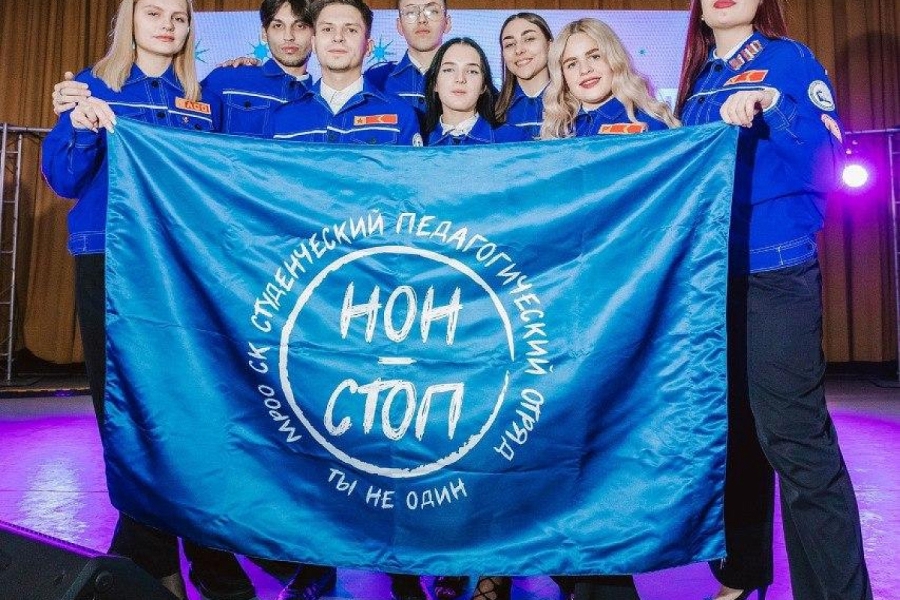 Две общественные организации Ставрополя выиграли гранты на конкурсе «Движения Первых»