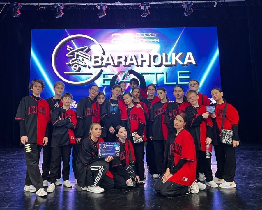 Танцоры Ставрополя завоевали золото на соревнованиях «Baraholka Battle&Show»
