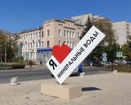 В Минераловодском округе отремонтируют школы и детсады по федеральной программе