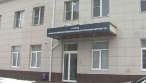 Дневной стационар Пятигорского онкологического межрайонного диспансера переехал в новое здание