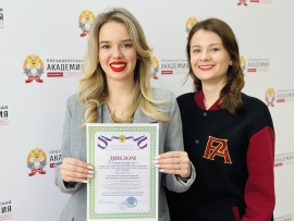 Студентки Ставропольского филиала РАНХиГС - лауреаты Международного конкурса
