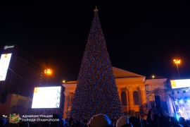 На площади Ленина Ставрополя зажгли огни на главной новогодней ёлке края