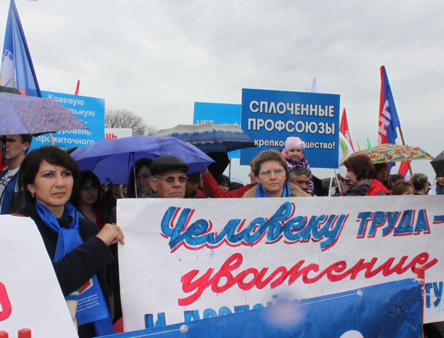 В Ставрополе под знаменами профсоюзов собрались более 5 тысяч активистов