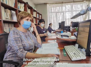 В Пятигорске заработала WhatsApp-приемная по социальным вопросам